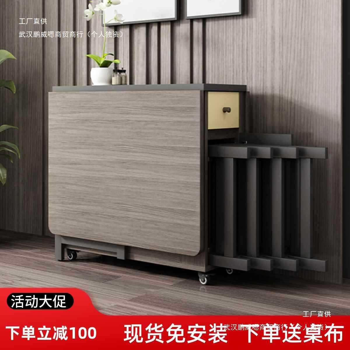 北欧多功能折叠餐桌椅组合现代简约小户型家用可伸缩餐桌简易饭桌
