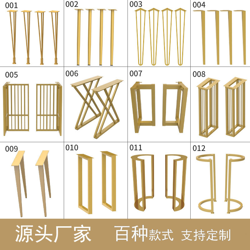 定作铁艺不锈钢桌腿支架金属脚吧台桌脚办公桌架子餐桌脚架茶几脚