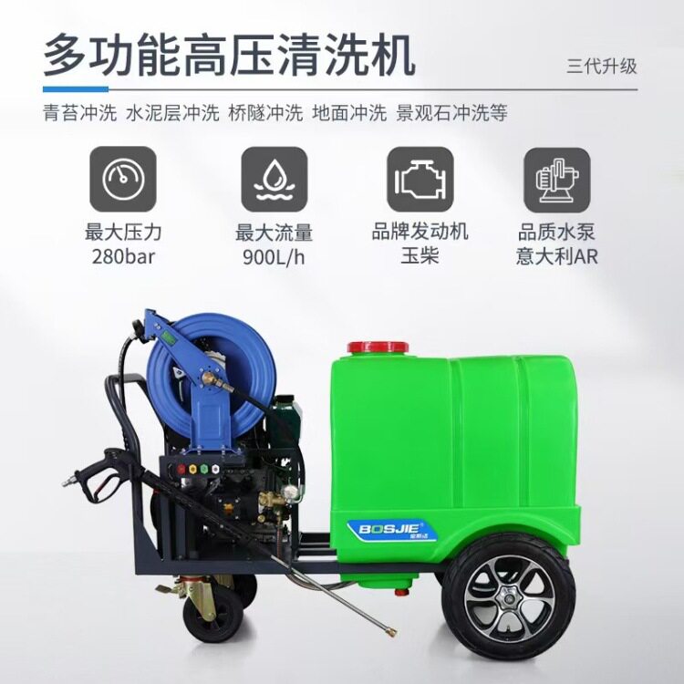 汽油柴油手推式高压清洗机物业小区地面清洗设备高压冲洗机