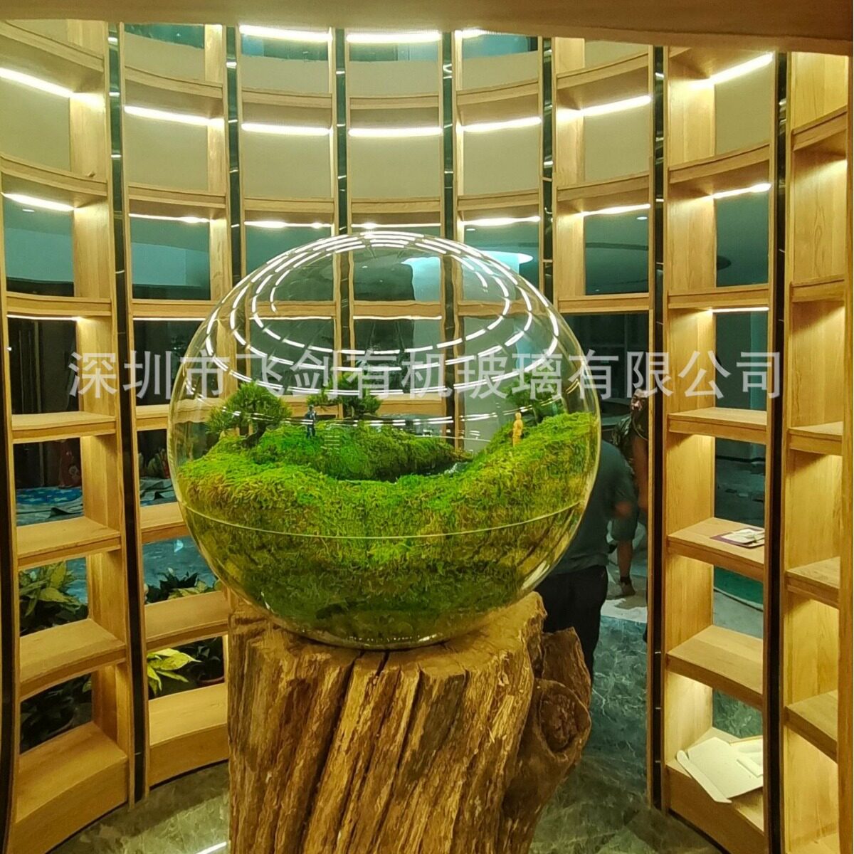 高端轻奢微景观木业公司效果展示透明球体装置艺术品设计制作