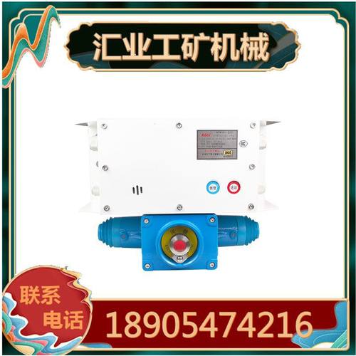 华宁KTC102.3-1(HY)矿用本质安全型组合扩音电话 KTC102.3-1(Z)