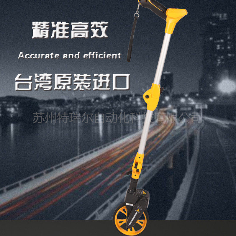 台湾进口TOPmeasure特美捷测距轮DM06,精准高效3段折叠式.