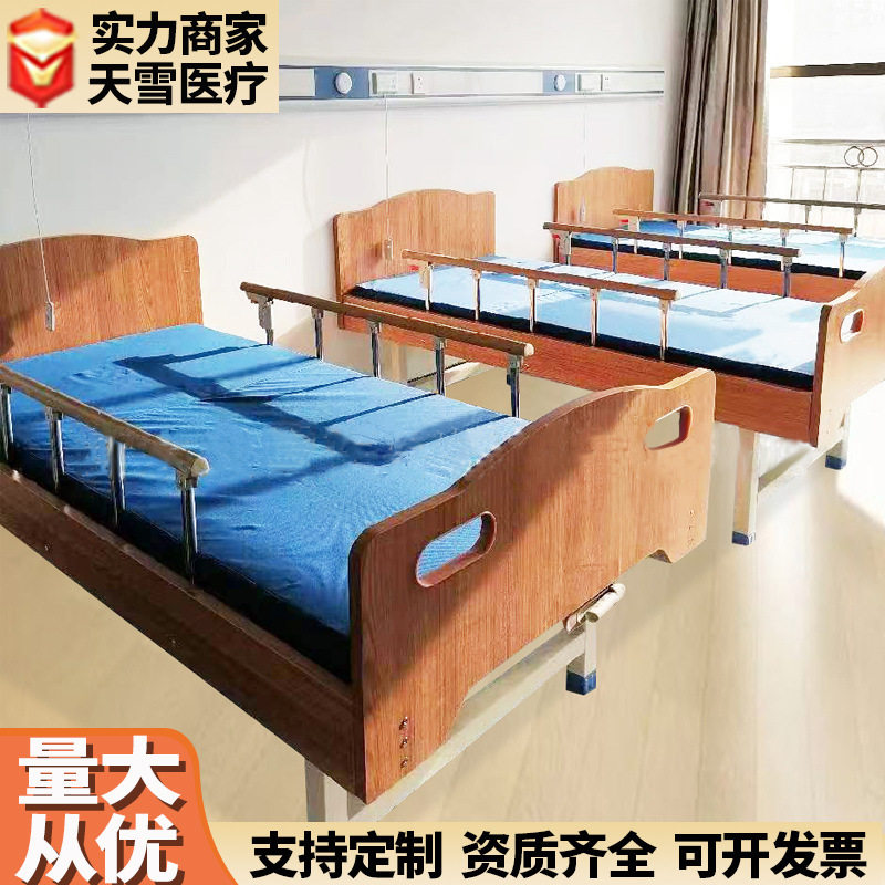 专注批发养老院护理床 适老化家具实木升降床 养老机构手摇护理床
