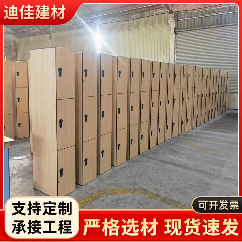 更衣柜木质防水衣柜多格收纳柜档案室文件柜抗倍特柜子文件收纳