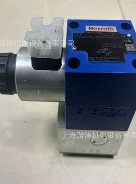 全新液压球阀M-4SED10D14/350CG24N9K4/P上海游涛批发价供应