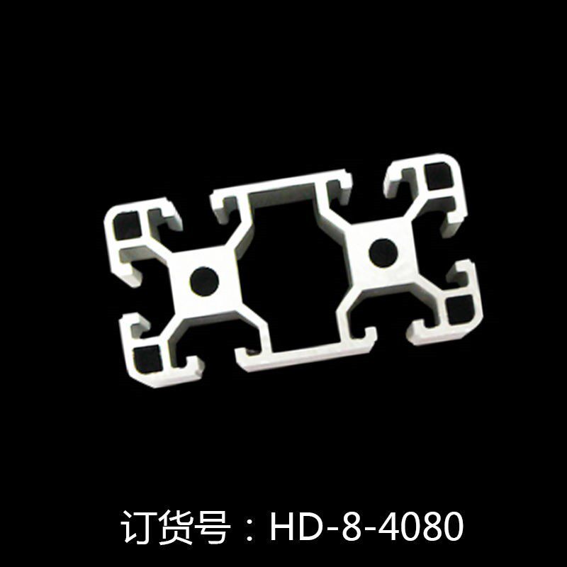 工业铝型材4080欧标双槽铝合金型材方管工业自动化流水线工作台