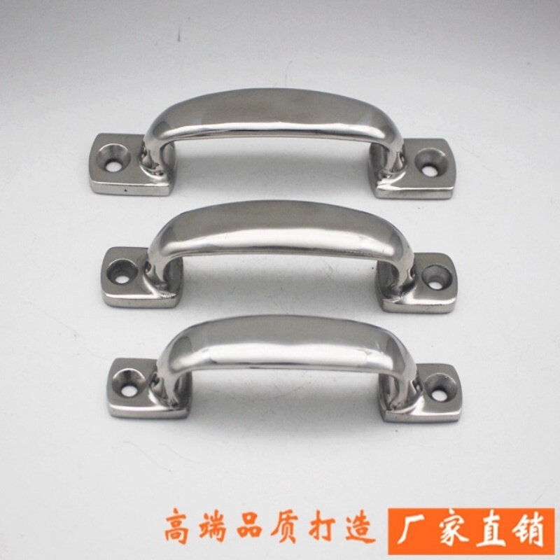 LS306实心不锈钢拉手 承重型U型拉手LS519船用提手门把手桥型拉手