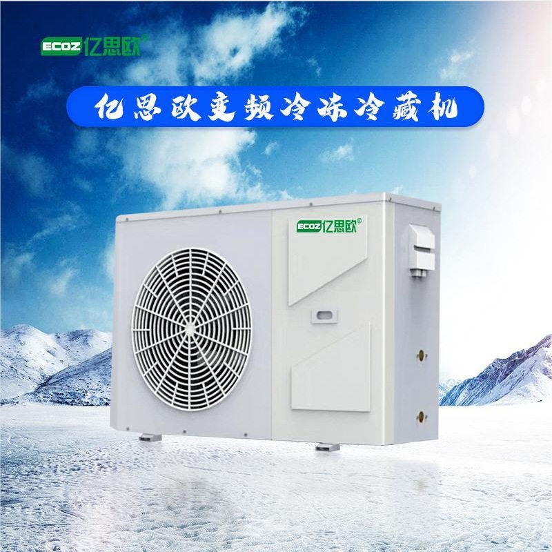 冷库一体式制冷机组商用小型冷风机设备水果生鲜蔬菜保鲜冷藏库