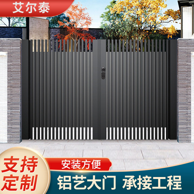 家欧式铝艺大门双开门电动花园庭院别墅小区铝合金入户防盗大门