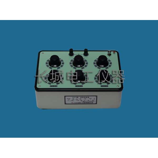 ZX75A ZX75E型直流电阻器 直流电阻箱 现货