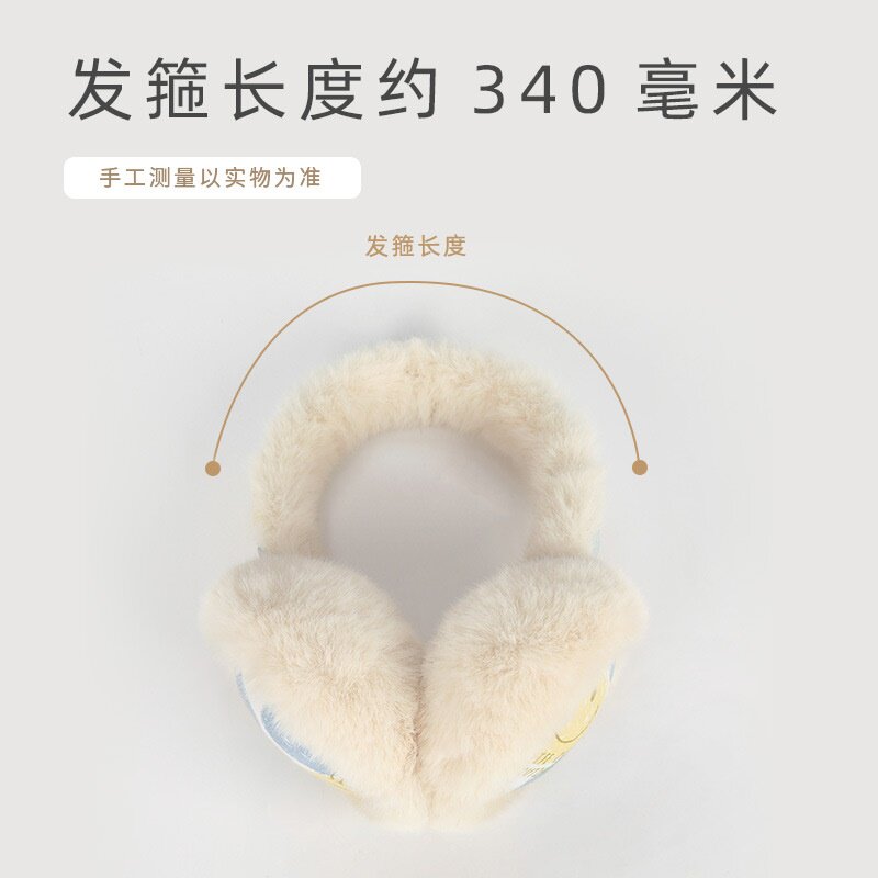 新品暖耳罩儿童10岁冬季印花保耳包可折叠毛绒耳罩笑脸耳暖澄湖螺