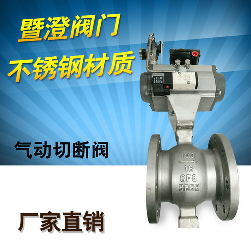 气动V型球阀 调节 切断开关VQ640F调节阀硬密封软密封工厂批发