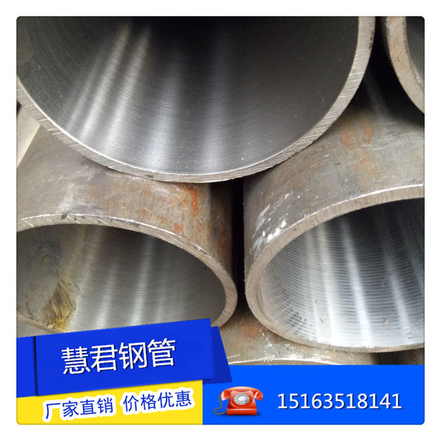 直销定做绗磨钢管液压钢管直径125898048mm现货齐全