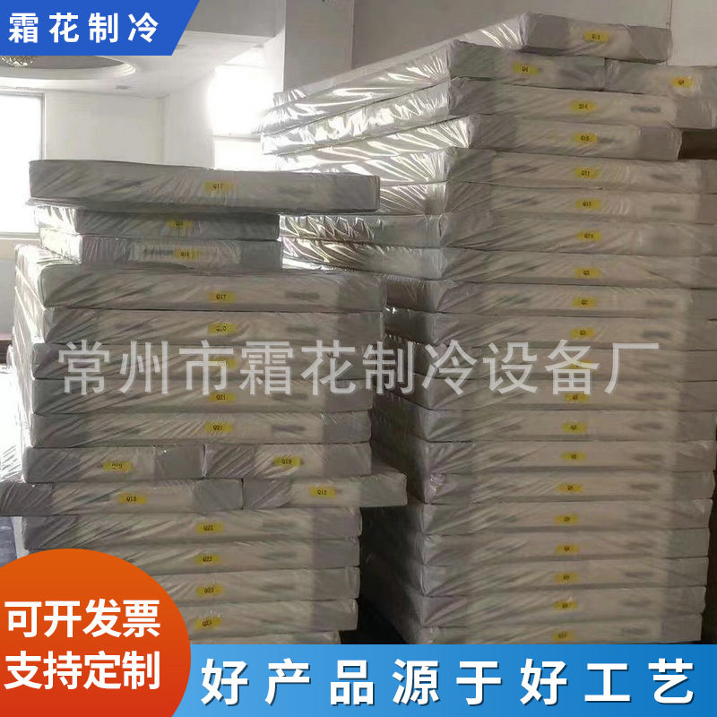 防火阻燃聚氨酯保温板冷库发泡复合外墙建筑保温隔热材料板材直销