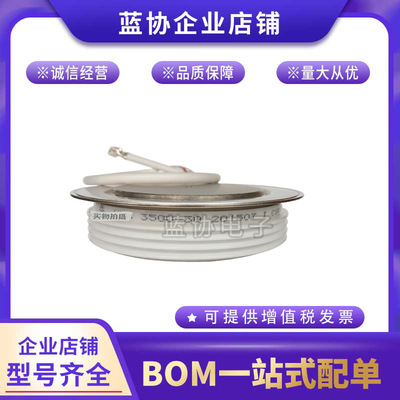 可控硅KP5 700-8 KP5 400-22 KP7 500-24 KP4 1700-18 KP4 900-40