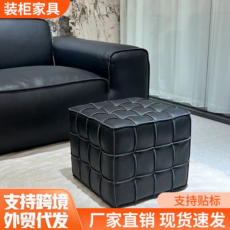 轻奢魔方真皮脚踏梳妆换鞋凳