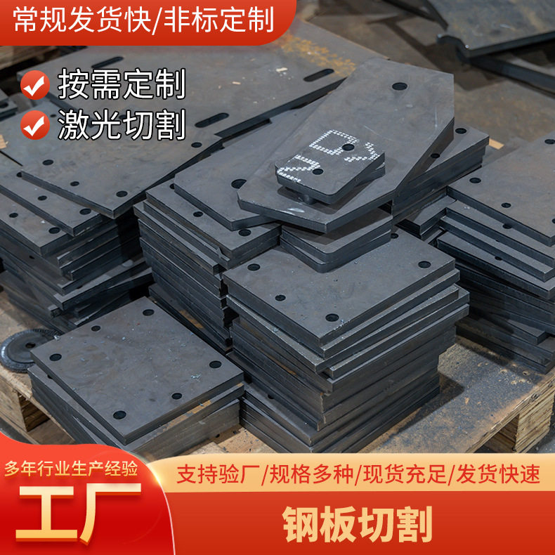 Q235热轧钢带分条平板厂家SGCC零切折弯冲压成型开平分条加工