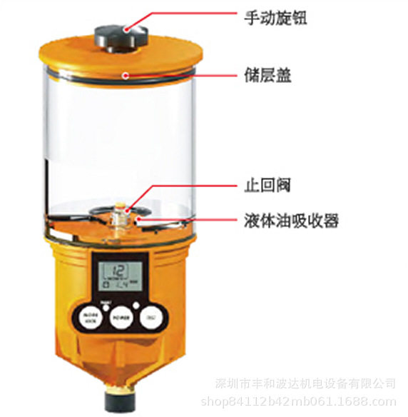 Pulsarlube OL500物流系统链条自动给油器