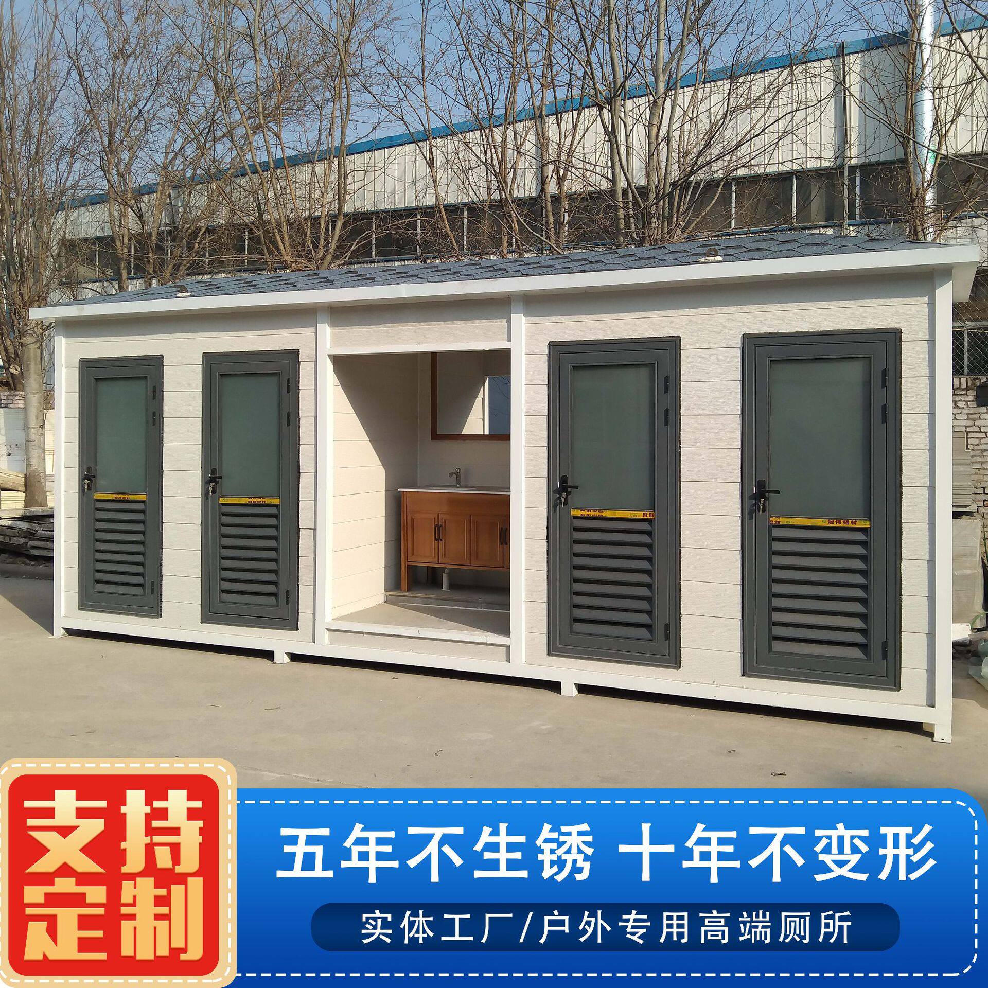 移动厕所户外景区市政生态环保公共卫生间整体成品公厕移动式厕所