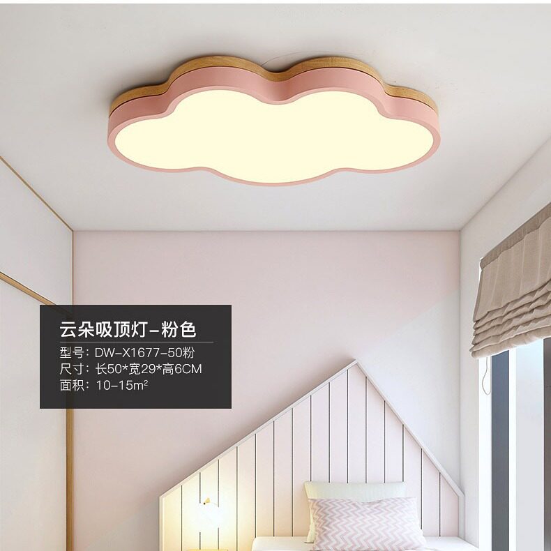 云朵吸顶灯北欧风格原木卧室吸顶灯简约现代创意个性温馨儿童房灯