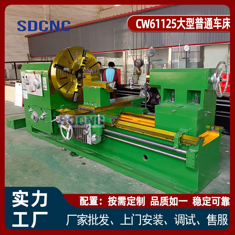 CW61125X1500大型普车3米床身卧式车床多功能车削螺纹机床
