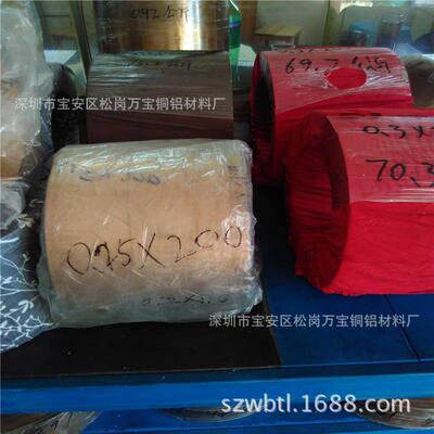 C17200铍铜带卷高弹铍青铜带镀镍镀锡铍铜箔QBe2.0铍铜皮