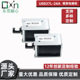 安防设备零件低电压U0837L框架推拉电磁铁DC24V紧急制动高频直流