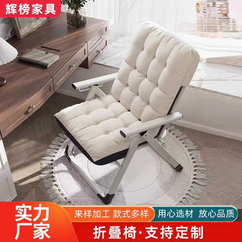 家用电脑椅折叠躺椅办公室午休两用椅宿舍懒人沙发椅靠背休闲椅