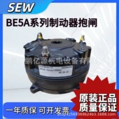 BM15 BE2A SEW电机制动器抱闸刹车总成BMG05 30A线圈