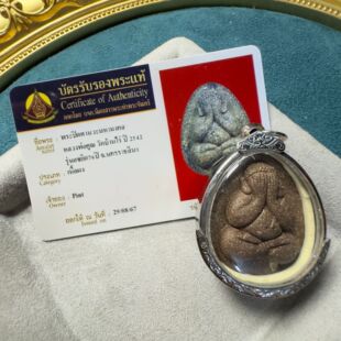 泰国佛系牌 2542龙普多洒金必打 带卡   原庙真品泰牌