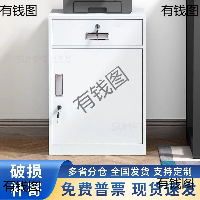 铁皮文件柜桌下办公室工具抽屉矮柜床头小柜子收纳资料带锁储物柜