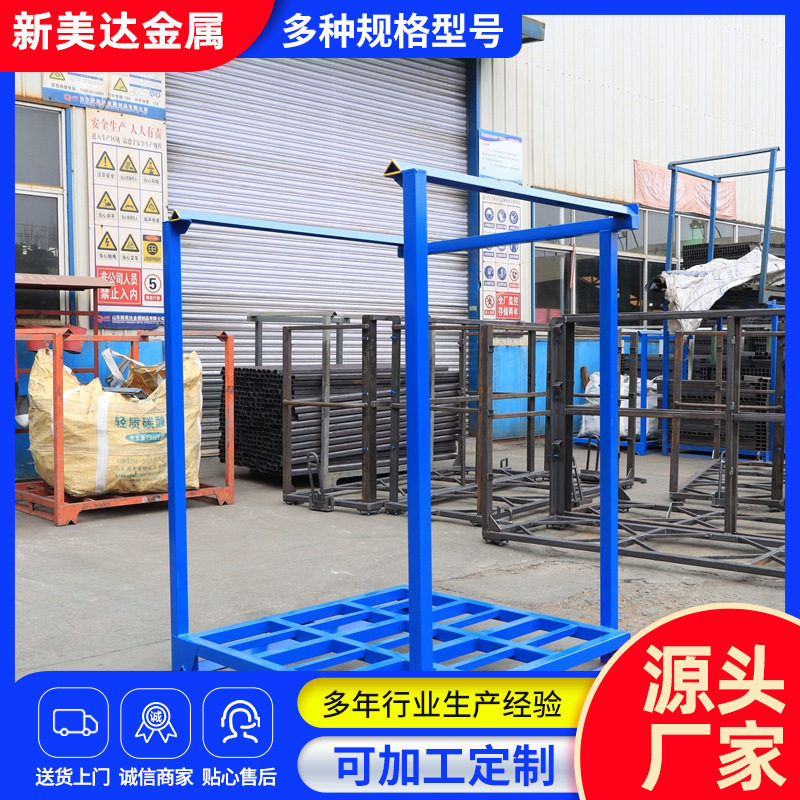 仓储货架牢固耐用 山东厂家销售折叠插管组装重型钢制堆垛巧固架