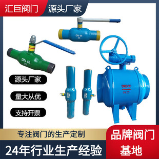 焊接涡轮球阀Q341F QA61F 16C热力管道焊接全通径法兰球阀Q61F