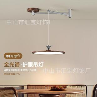 新款胡桃木色法式中古风摇臂飞碟餐厅吊灯奶油风可移位餐桌吧台灯