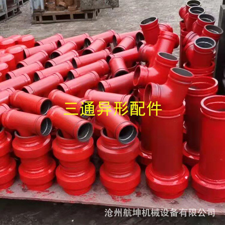 砼泵泵管125低压截止阀 液压转换阀 混凝土输送手动截止阀 异型管