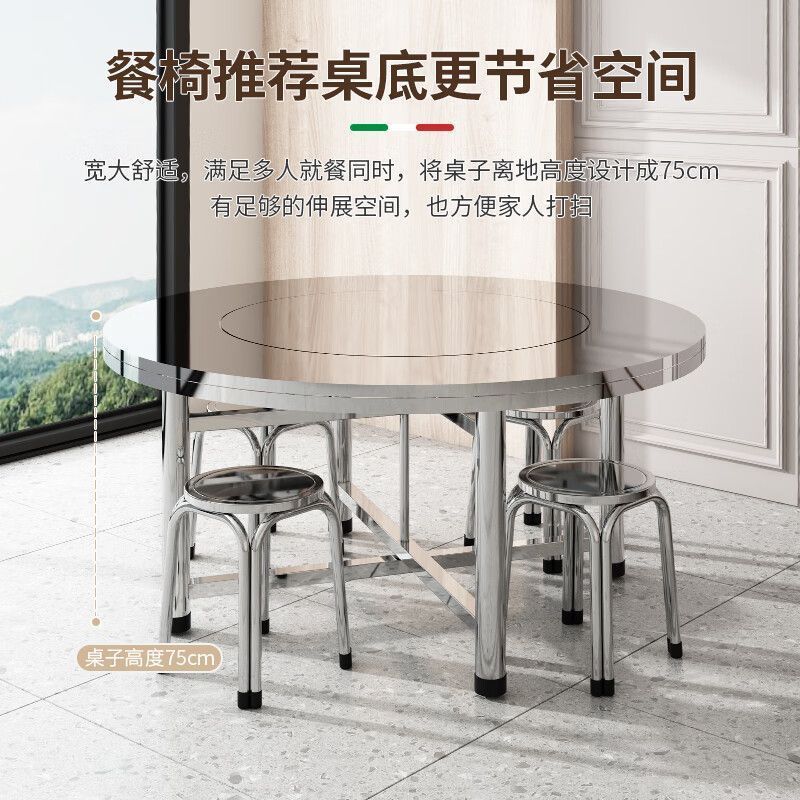 304转盘大排档不锈钢吃饭圆桌桌商用桌子火锅可折叠餐桌特厚家用