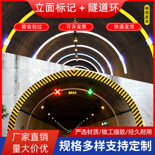 隧道反光环隧道洞口立面标记超强级钻石级黄黑斜纹防撞铝基反光膜