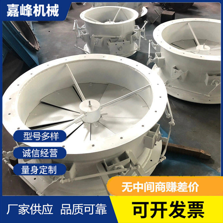 通风蝶阀风机用调节型风门电动多叶阀门尘气通风阀门DN700