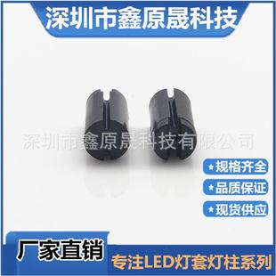 22mm1000只 LED间隔柱三孔垫高柱LED灯座双色三脚双色灯柱高2