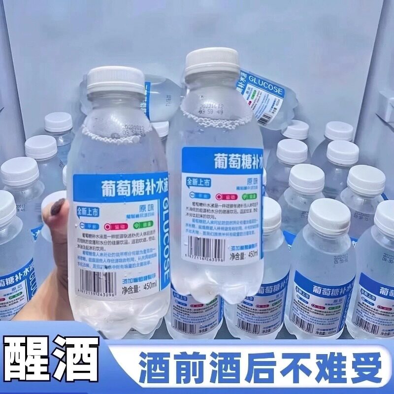 葡萄糖补水液正品官方旗舰店电解质水补充能量口服液运动饮料整箱