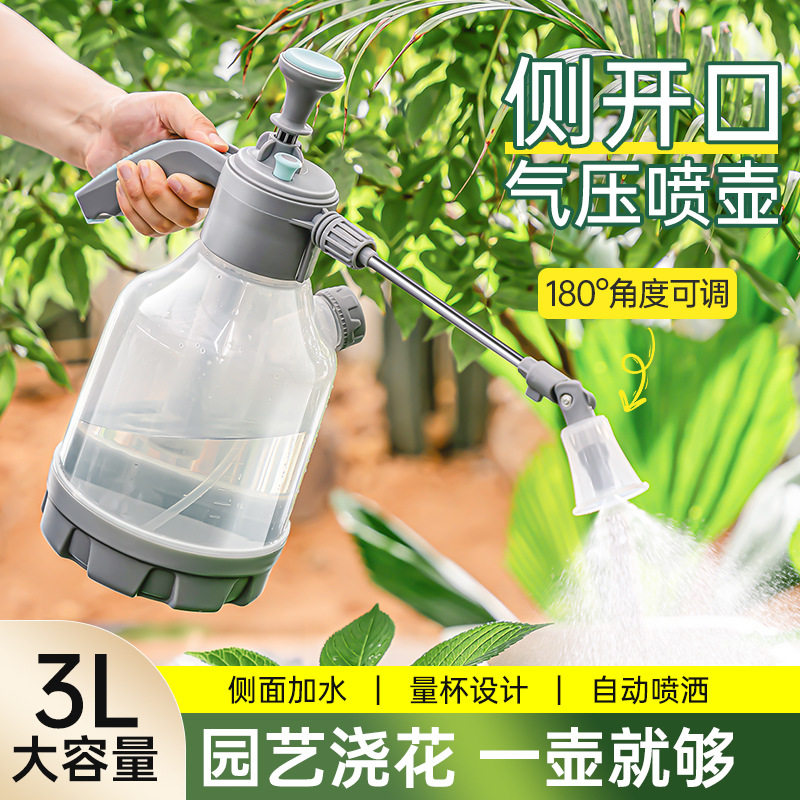 速发喷壶气压式带台杯家用量通花种菜种用款大容量浇水壶透明浇花