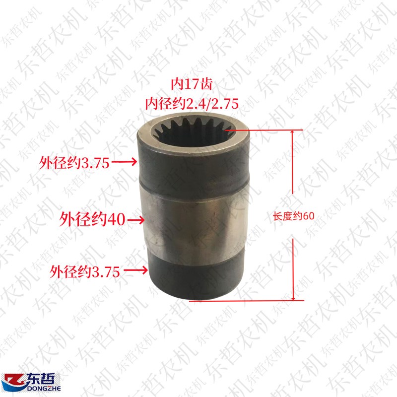 速发东方红554拖拉机农机配件传动轴花键花1长齿带轴承位套键套76