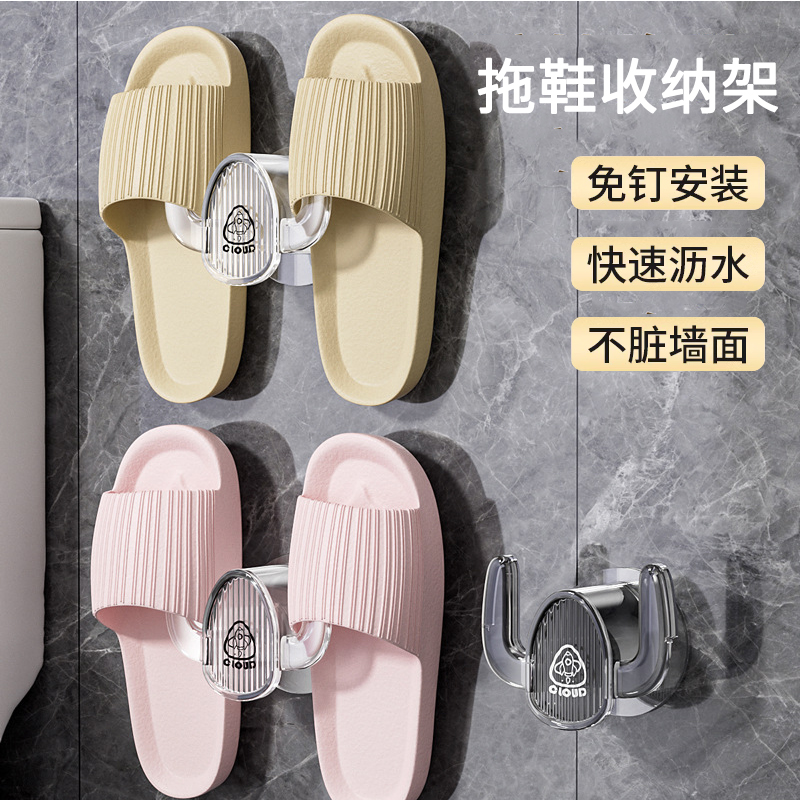 速发浴室拖鞋架免打孔挂鞋新款壁挂式放拖架沥神收纳水器