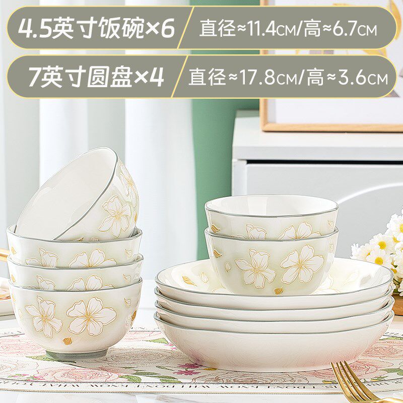 速发饭碗米乔迁家用吃杯组合礼品具陶盘餐具碗碗筷可批瓷子餐具面