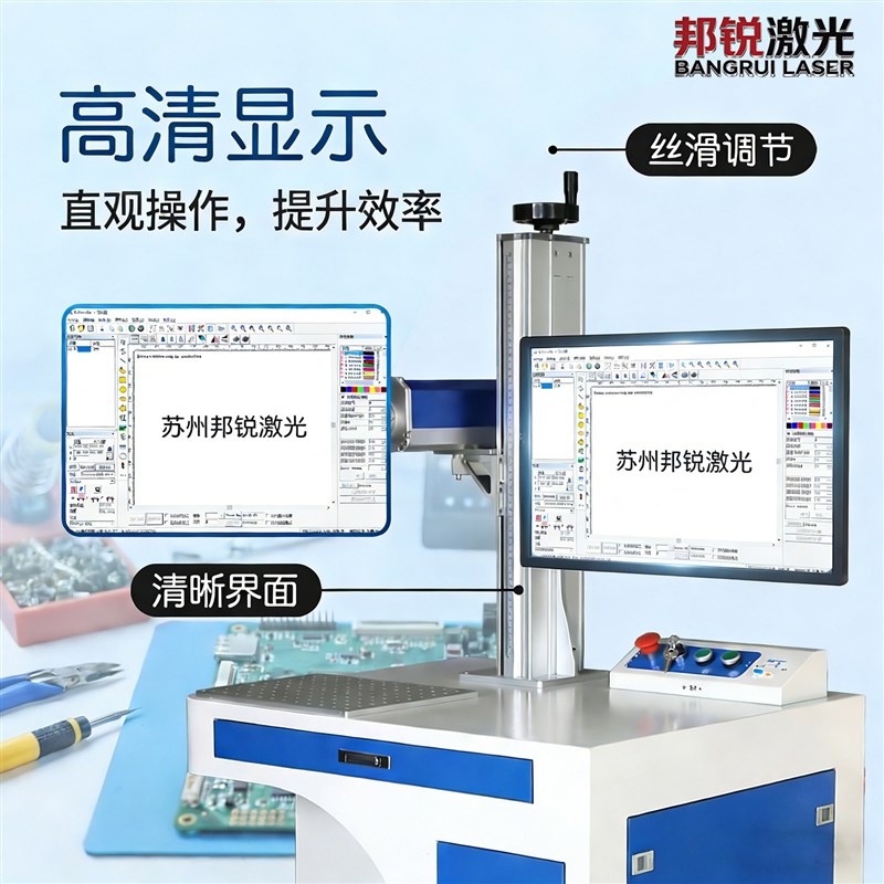 速发打标机台式桌面0W金属铭牌塑料二氧化碳紫外镭射雕刻机