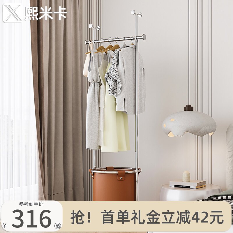 速发轻锈衣架落地可室卧移动衣帽架不奢钢玄关衣服挂架皮兜收纳挂