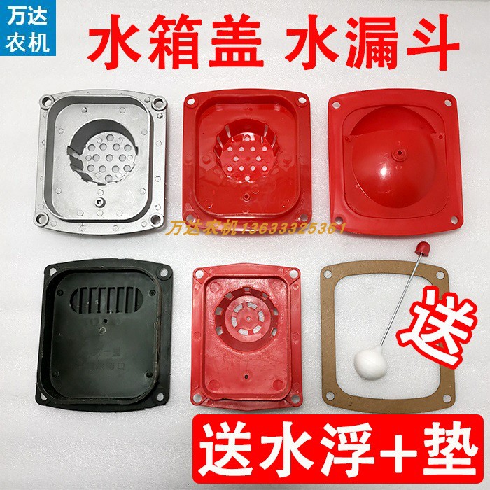 速发斗拉机常柴单缸柴油机水箱盖5铝水漏拖常发R175A1125