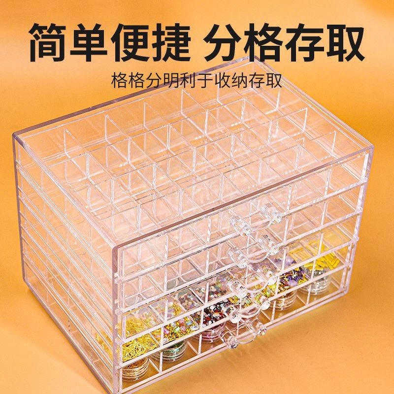 速发盒抽屉式珍珠耳环戒子项链美甲钻桌品饰面整理凉透明收纳盒盒