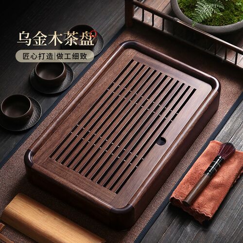 速发新中式简约乌金木实木茶盘小型家用功夫茶具泡茶台蓄储水式茶