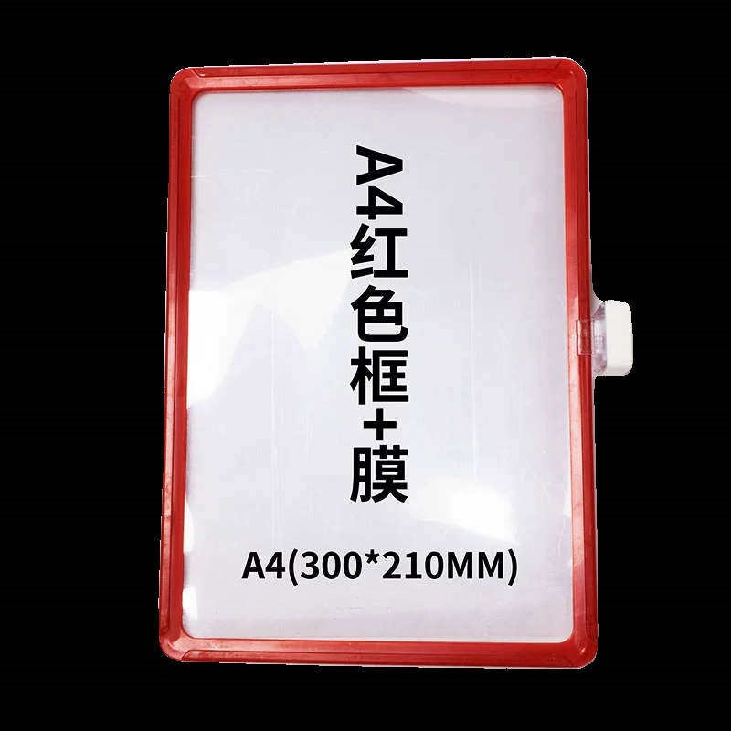 速发磁性标签货架标示牌仓库标识牌仓储分区牌物料卡A4价格牌强磁